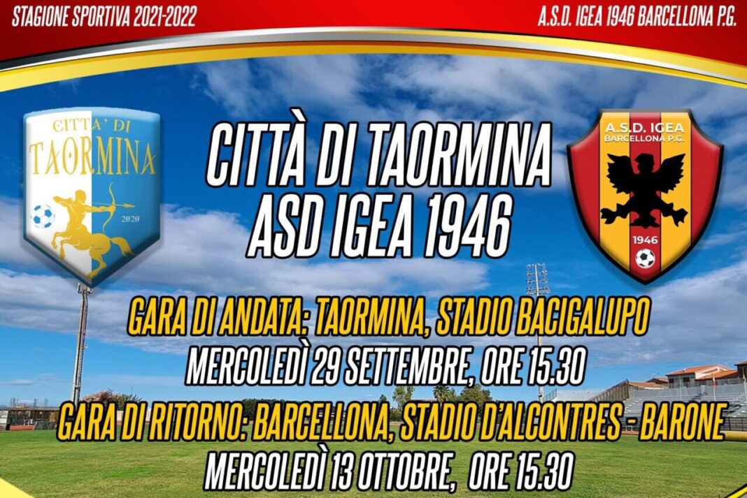 Coppa Italia