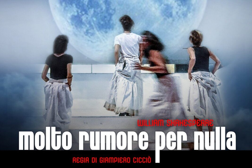 Molto rumore per nulla